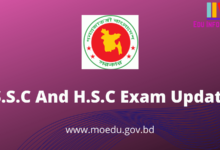 SSC & HSC Update News- Education Ministry Press Conference