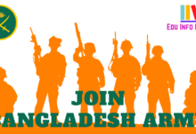 Join Bangladesh Army Circular 2021-joinbangladesharmy.army.mil.bd