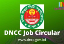 Dhaka North City Corporation (DNCC) Job Circular 2021। ঢাকা উত্তর সিটি কর্পোরেশন নিয়োগ বিজ্ঞপ্তি । www.dncc.gov.bd