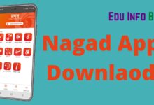 Nagad App Download । নগদ অ্যাপ ডাউনলোড