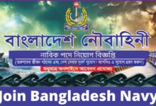 Bangladesh Navy Sailor Job Circular 2021