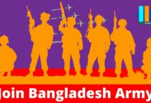 Bangladesh Army Job Circular 2021। 88th BMA Long-Term Course