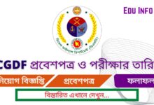 CGDF Admit Card Download 2021 -  Controller General of Defence Finance Admit Card Download 2021 - cgdf.teletalk.com.bd Admit- CGDF Exam Date 2021 Card  Download -
