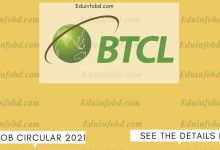 Bangladesh Telecommunications Company Limited Job Circular 2021। BTCL Job Circular 2021। BTCL Exam 2021 Admit Card Download।