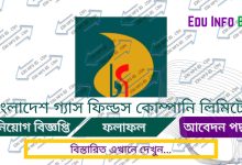 Bangladesh Gas Fields Company Limited Job Circular 2021 । BGFCL Exam Date 2021 । BGFCL Admit Card Download 2021