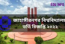 Jahangirnagar University Admission Circular 2022