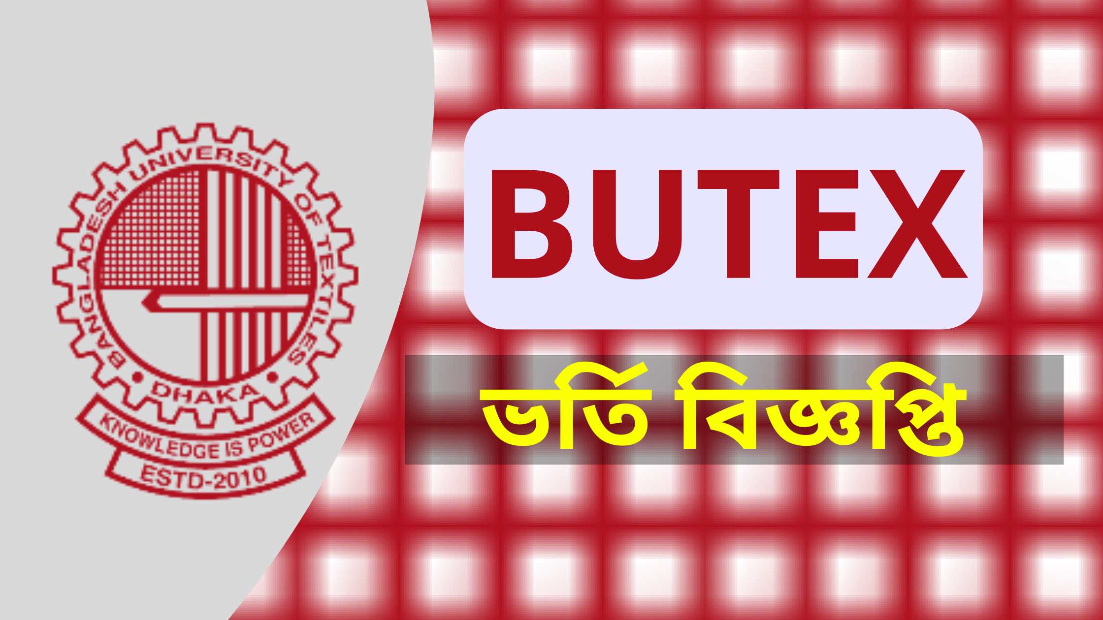 BUTEX Admission Circular 2022 Apply System