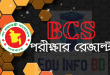 44th BCS Exam Result 2022-bpsc.teletalk.com.bd Result