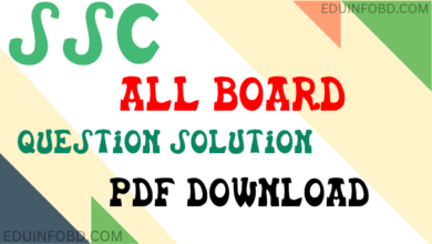 এসএসসি প্রশ্ন ২০২২ সমাধান PDF Download সকল বোর্ড MCQ